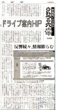 asahi