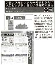 ascii